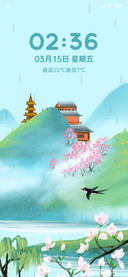 江南烟雨中