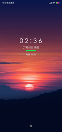 落日 极简