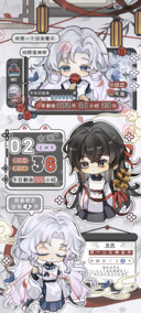 萌萌塔的神明