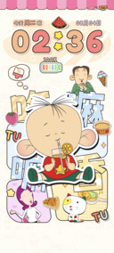 图图家私房菜