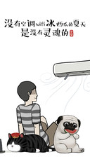 大暑