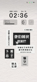 趣味文字治愈文学