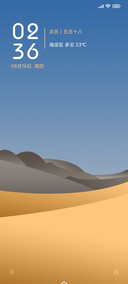 秋 远山