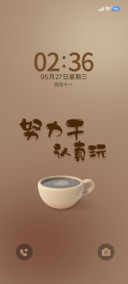 一杯咖啡