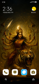 Chandraghanta
