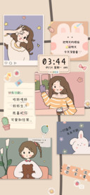 软萌少女 人间宝藏