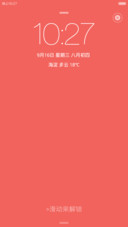 主打款