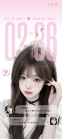 氛围 韩系心动少女