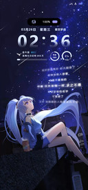 星空梦语