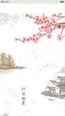 梅花（动态效果+全图标）