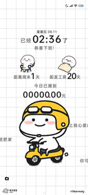 乖巧宝宝摸鱼达人