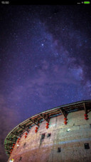 星空下