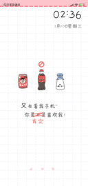 你一定是喜欢我