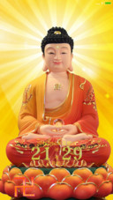 佛祖（开锁音效 动态桌面）