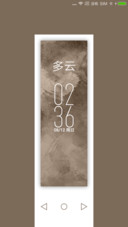 凌岳