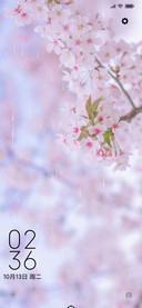 繁花
