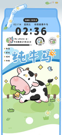 流体优质纯牛马