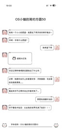 OS小猫的简约方圆50