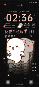 发光蜜桃猫偷看手机