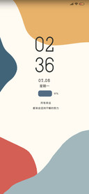 简约天气换图
