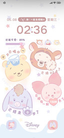 可爱满天星