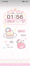 来块奶油小蛋糕