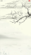 江南鱼美