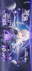 无垠星宿