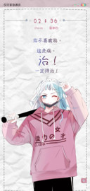 怪力少女