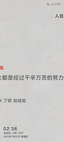 滚去学习 弹幕