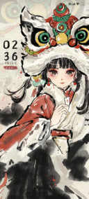 Lion dancing girl