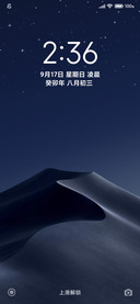 24H壁纸—最美沙漠