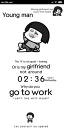 Off duty UDS