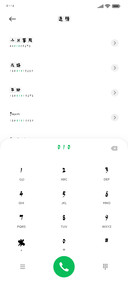 施申财九宫格漆书