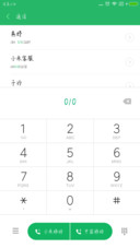 红尘蝶恋