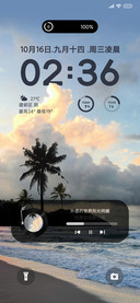 超简约 简约椰树林