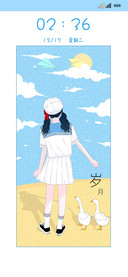 岁月匆匆流走