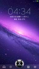 【重力锁屏】浩瀚（好评返现）