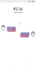 余小生和陌小兮中意