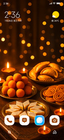 Mithai Darbaar
