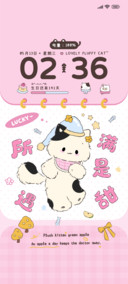 与猫皆万幸