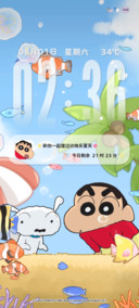 蜡笔小新 去海边