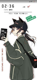 早安打工人