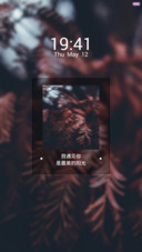 ZYM(锁屏自定义头像+自定义文字+自定义颜色+唯美时钟+全局美化)
