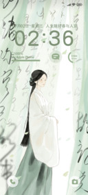 水墨文字淮竹少女