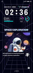 宇宙探索