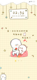 懒熊熊 就要赖着你