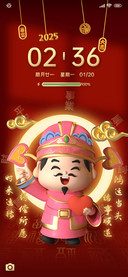 3D五福来拜访多图