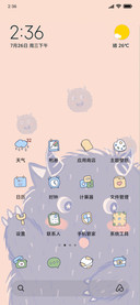 小怪兽保护我J
