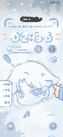 赛博雪地小画家